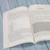 [M]项目管理——PRINCE2+PMBOK(第2版) 黎亮,肖庆钊,宋瑾 编 -9787302600350