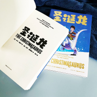 [M]圣诞龙 (英)汤姆·弗莱彻 著 君米 译 (英)谢恩·德弗里斯 绘 -9787571009250