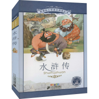 [M]水浒传 彩绘注音版 [明]施耐庵 著 朱明霞 编 -9787539147307