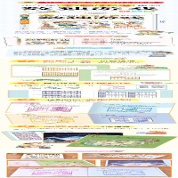 [M]小学生全脑开发系列《数独游戏》-9787570435463