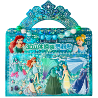 [M]迪士尼公主3D立体换装泡泡贴 迪士尼 著 -9787115582430