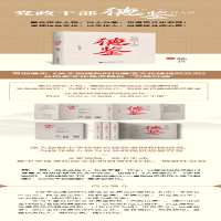 [M]党政干部德鉴-9787516228074