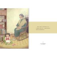 [M]时光中的少年 李秋沅 著 -9787559722331