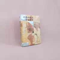 [M]学术训练与学术规范 中国古代史研究入门 第2版 荣新江 著 -9787301329214