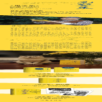 [M]见笑集(插图版)-9787521216554