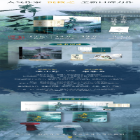 [M]青云台(全2册)-9787559467027