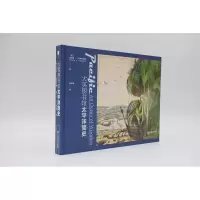 [M]大英图书馆太平洋简史-9787520195126