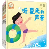[M]铃木绘本.第20辑,0-3岁亲亲自然绘本(全5册)-9787122397706