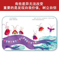 [M]我为什么跟别人不一样 发现自我价值,树立自信心-9787122407665