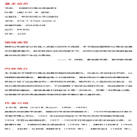 [M]微积分概念发展史(修订版) (美)卡尔·B.波耶 著 唐生 译 -9787576022582