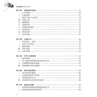 [M]跨境物流 SO EASY-9787306074485