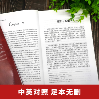 [M]傲慢与偏见(英汉对照注释版共2册)/振宇书虫-9787511037886