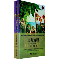 [M]房龙地理(英文彩绘本)-9787511701299
