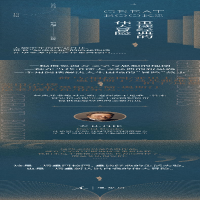 [M]重读经典的伟大冒险-9787547737637