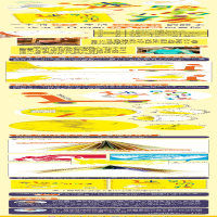 [M]迷路的小孩-9787501617173