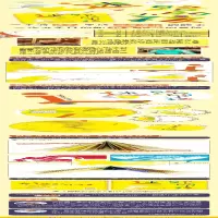 [M]迷路的小孩-9787501617173