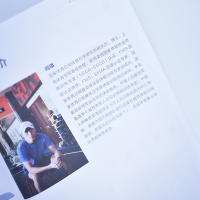 [M]肩关节功能强化训练 预防损伤、缓解慢性疼痛与提升运动表现-9787115586780