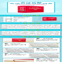 [M]英汉双解英语短语用法词典 修订版 王俊生 著 -9787557910136