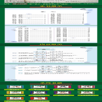 [M]考试容易用混的词-9787557909888