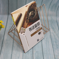 [M]书法鉴赏(微课版)-9787302599036