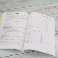 [M]企业经营与财务智能分析可视化(Excel、PowerBI、FineBI)-9787302603016