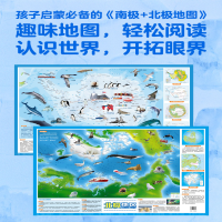 [M]南极地区-9787807218081