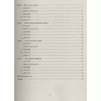 [M]高中俄语必修一一课一练-9787568605984