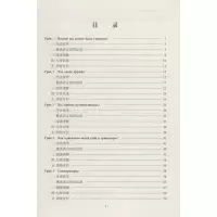 [M]高中俄语必修3一课一练-9787568606615