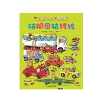 [M]斯凯瑞金色童书.益智经典-27852072