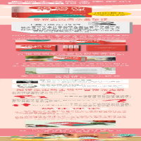 [M]妈妈的心灵课-9787201181943