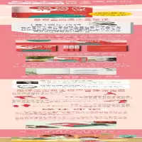 [M]妈妈的心灵课-9787201181943