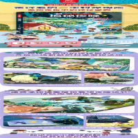 [M]揭秘夜晚 刘鹤,陈芬娜 著 -9787572806292