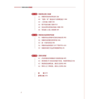 [M]铁路客站建设新实践-9787113287276