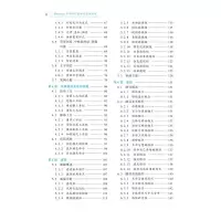 [M]Photoshop平面设计基础与案例教程-9787113287689