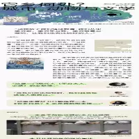 [M]它乡何处? 城市、动物与文学 黄宗洁 著 -9787305250279