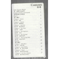 [M]爱玛-9787521318982