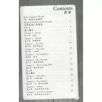 [M]爱玛-9787521318982