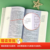 [M]巴黎圣母院-9787550174283