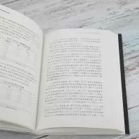 [M]机器学习与资产定价 吴辉航,魏行空,张晓燕 著 -9787302601555