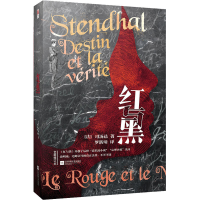 [M]红与黑-9787539971049