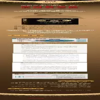 [M]黄金圈框架 一学就会的演讲套路-9787545482911