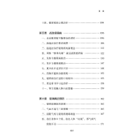 [M]战胜银屑病不是梦-9787513274555