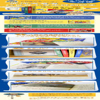 [M]博物馆里的神话传说 罗米 著 -9787501618484