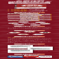 [M]股权实操手册 股权分配+激励+投融资+转让+继承+法律风险防范 程军 著 -9787113286415