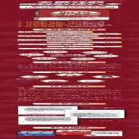 [M]股权实操手册 股权分配+激励+投融资+转让+继承+法律风险防范 程军 著 -9787113286415