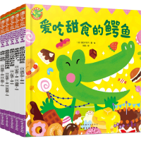 [M]福禄贝尔绘本 成长版 语言表达 第1辑(全5册)-9787122398956