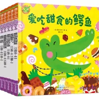 [M]福禄贝尔绘本 成长版 语言表达 第1辑(全5册)-9787122398956