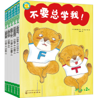 [M]福禄贝尔绘本 桥梁版 语言表达 第2辑(全5册)-9787122405937