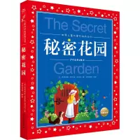[M]秘密花园-9787558913877