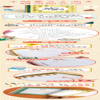 [M]我爱你的100个瞬间-9787115584359